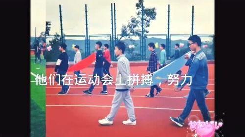 师大中成人礼视频,青春蜕变，梦想启航