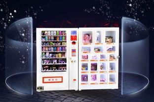 成人无人售卖机视频下载,揭秘现代便捷生活的背后