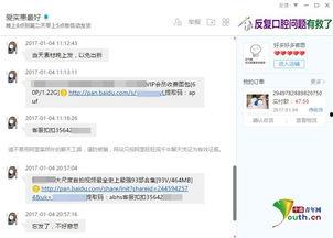 免费看成人网站视频
