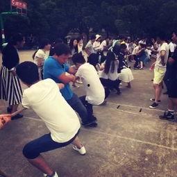 成人男女拔河视频网站