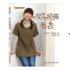 毛衣编织视频开衫成人,跟随毛衣编织视频，打造你的开衫人生