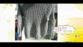 火火成人毛衣编织视频,轻松掌握时尚保暖单品