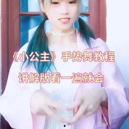 成人拍手手势舞教学视频,跟拍手手势舞教学视频一起舞动人生