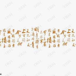 成人书法视频全集下载,成人书法视频全集下载指南