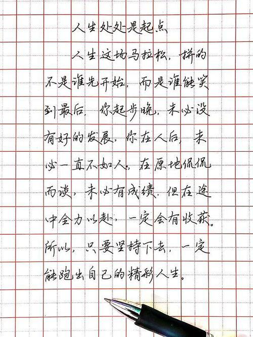 练字钢笔成人好看吗视频,书写之美，尽在这一笔一划
