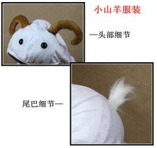 动物可爱服装成人演出视频,动物服装成人演出视频集锦