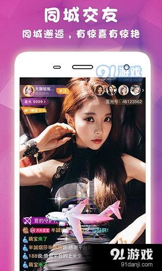 成人黄色热情软件视频,激情瞬间，情感火花