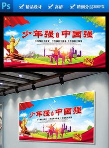 成人礼的励志视频,成人礼励志视频，见证成长蜕变