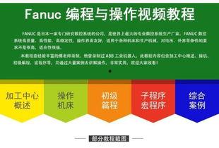 成人自动化编程教程视频,跟随成人自动化编程教程视频，轻松掌握编程技能