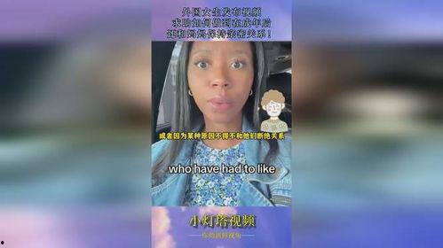 怎样保持成人状态呢视频,视频揭秘生活智慧