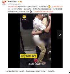 成人男女情侣视频网站,隐私与欲望的交织之地