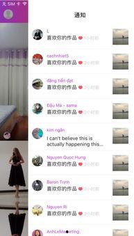 成人分钟短视频