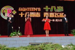 成人礼读信视频,见证成长与担当的感人瞬间